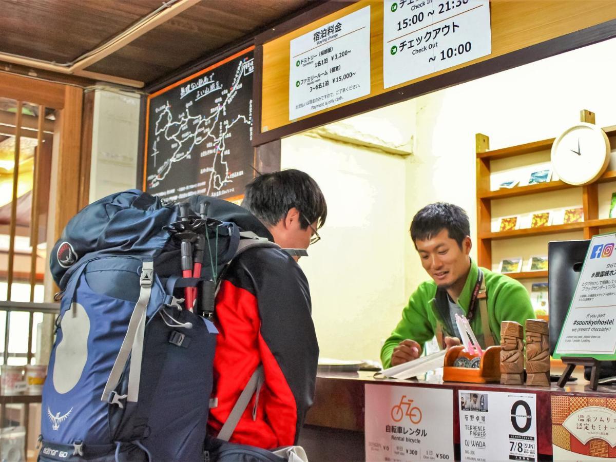 Sounkyo Hostel Kamikawa  Exteriör bild